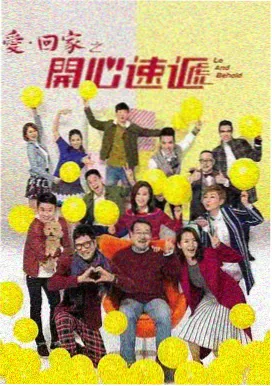 悟空影视在线看免费版 - 悟空·西行纪