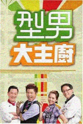 悟空影视在线看免费版 - 西游·伏妖篇